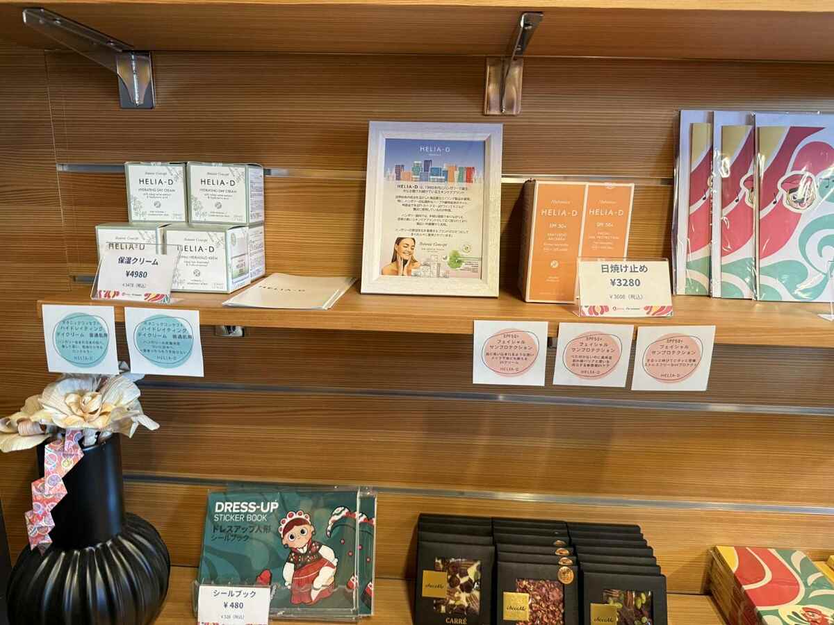 oszaka magyar pavilon